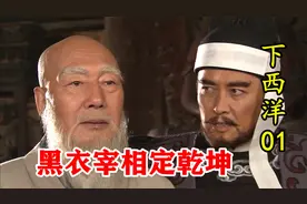 朱棣功高盖主引火烧身，姚广孝献九字真言，化险为夷定乾坤视频封面