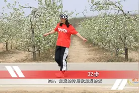 广场鬼步舞32步《最远的你是我最近的爱》，好听好看，有背面示范