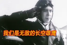 志愿军空中歼灭敌机精彩画面，配上这首《长空雄鹰》，振奋人心视频封面