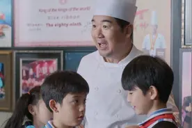 老爸当家：有担当的权父太有人缘！连小学生都找他合影！视频封面