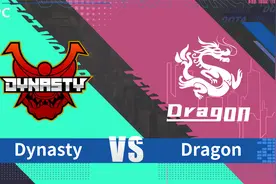 DOTA2-DPC中国联赛正赛 Dragon vs Dynasty BO3 第一场 3月4日视频封面