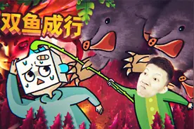 双人成行：无意间闯入了鼹鼠窝，里面的鼹鼠想吃了我们！视频封面