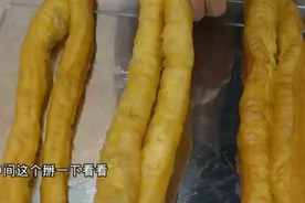 油条闻起来为什么有股臭味儿？无矾油条里真的真的无矾吗？视频封面