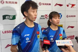 3-1混双夺冠！原声回放林高远陈幸同采访，一番话令人肃然起敬视频封面