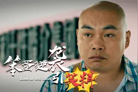 一个由棒棒糖引发的故事，笑料之中蕴藏现实意义视频封面