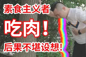 素食主义者挑战吃鸡肉，事实证明真的有人吃肉会吐！