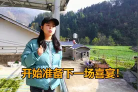 小八这边的喜宴定于元旦节，准备举办中式婚礼，不穿婚纱也不后悔