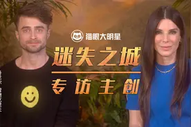 哈利波特20周年！丹尼尔深情表白角色：我永远热爱哈利视频封面