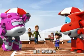 船被大冰块卡住了，小爱乐迪一起推冰块，小爱差点撞冰块视频封面