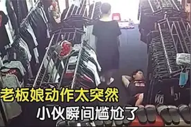 那些监控下难以置信的瞬间，美女突然坐小伙脸上，没监控我都不信视频封面