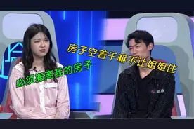 婆婆太过分，自作主张让大姑姐住进儿媳陪嫁婚房，儿媳下了逐客令视频封面