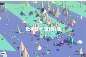 一个可以玩的官网，非常有趣~视频封面