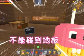迷你世界：不能碰到地板，凉风只好在各种家具中跳跃难度飙升
