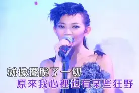 梁静茹《我都知道》歌词句句大实话，走心了视频封面