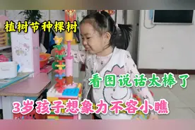 3岁孩子想象力丰富，奶奶“盖房子”然然看图说话，这文采太难得视频封面