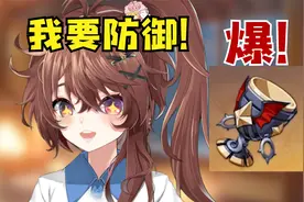 啊这，不小心发现圣遗物出双爆秘诀......视频封面