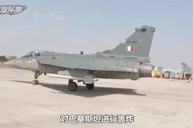 印度公开表示击落巴F16战机，巴基斯坦反驳，闹剧背后美国最受伤视频封面