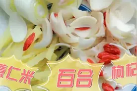 91岁老中医注重养生，分享常年喝的养生汤，快点学起来视频封面