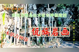 世间万物是木依吉神创造的，佤族人祭祀朝拜，祈求赐福、保平安！