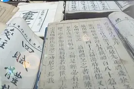 刘建业讲古籍善本：古籍藏书的这些特点是断代的依据，藏友谨记