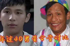 年过40男星今昔，苏有朋魅力四射，看到18岁黄晓明：杨颖都认不出视频封面