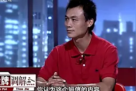 调解：丈夫外出打工，无意间看到老板的一条短信，当即和妻子离婚视频封面
