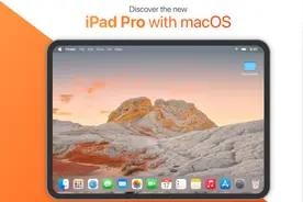 专利曝光！苹果将推macOS版iPad？视频封面