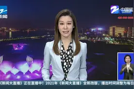 引力波宇宙太极实验室正式落户国科大杭州高等研究院视频封面