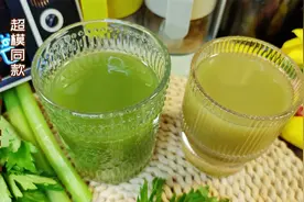 超模同款西芹汁的简单做法，减脂期每天一杯，不加水原汁清甜低卡视频封面