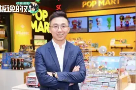 33岁身价超500亿！泡泡玛特市值破1000亿，盲盒为何如此赚钱？视频封面