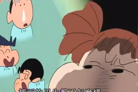 小美和老师讨论结婚对象，小新第一个排除，小新难受了视频封面
