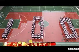 奋斗百年路 启航新征程，西峡县城区二小庆七一唱红歌视频封面