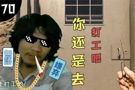 荒野求生scum：老六化身“窃·格瓦拉”入室盗窃，善恶到头终有报视频封面