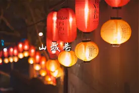 重庆这条老街的夜景太仙了！宛若天上的街市，适合去旅游打卡