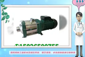 戴博水泵(青岛)有限公司MULTI-HH不锈钢卧式多级离心泵 dab水泵视频封面