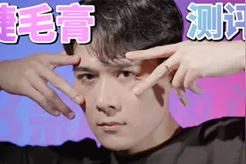 8款平价睫毛膏测评，好评如潮的爆款真的好用么？视频封面