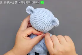 【A1156_1】新妈咪手作_钩针陪伴玩偶狮狮子绅士款_编织视频教程