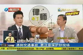 交通事故发生，没有监控该怎么取证？律师来解答！视频封面