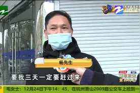 杭州：羊绒衫刚穿一天就掉毛起球 店家的售后服务让杨先生不舒服视频封面