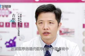 肾主藏精！中医认为：肾与生育力紧密相关，别透支自己的身体了视频封面