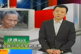 说事：83岁失明老人睡猪圈，被丢弃野外自生自灭，四儿女无一赡养视频封面