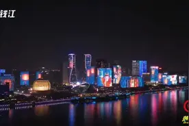 除夕夜延长至凌晨，春节杭州全市灯光秀时间来了视频封面