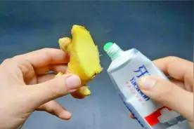 把牙膏挤在生姜上边，作用实在厉害了，我还是头一次见，家家实用