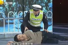 集结号：马丽：你说的都是我的词，沈腾：那玩意谁说算谁的！视频封面