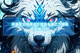 《天狼啸月》我从黑暗中走来，既是野兽亦像神明！视频封面