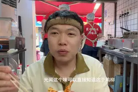 花2万学来的炸鸡柳到自己这里一天才卖一千，你说冤不冤