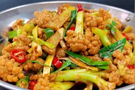 饭店的干锅花菜为什么那么好吃？原来是这样做，口感爽脆香辣过瘾视频封面