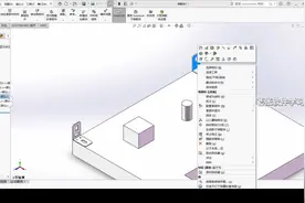 最好用SolidWorks使用技巧-装配体替换零部件视频封面