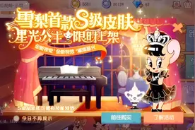 猫和老鼠：最贵母鼠出S皮，侦探和杰瑞已奔溃，你们觉得好看不？视频封面