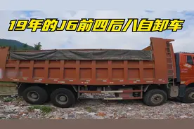 19年的J6前四后八自卸车。视频封面